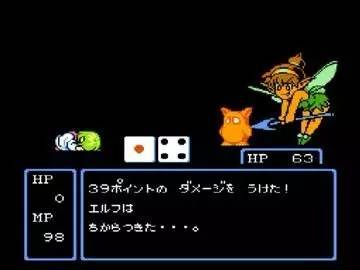 打開新世界的大門 中國第一款漢化游戲背后的故事與動(dòng)漫游戲開發(fā)啟示