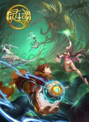 自制動(dòng)漫 IP全產(chǎn)業(yè)鏈開發(fā)的基石及其啟示——以愛奇藝《四海鯨騎》為例