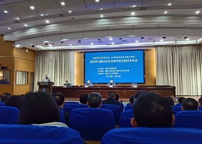 經濟與管理學院教師代表應邀出席馬鞍山市社會科學界首屆學術年會，共話南京企業管理咨詢新趨勢