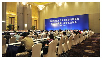 白春禮常務副院長赴蘇州納米所調研并出席產業專家咨詢會